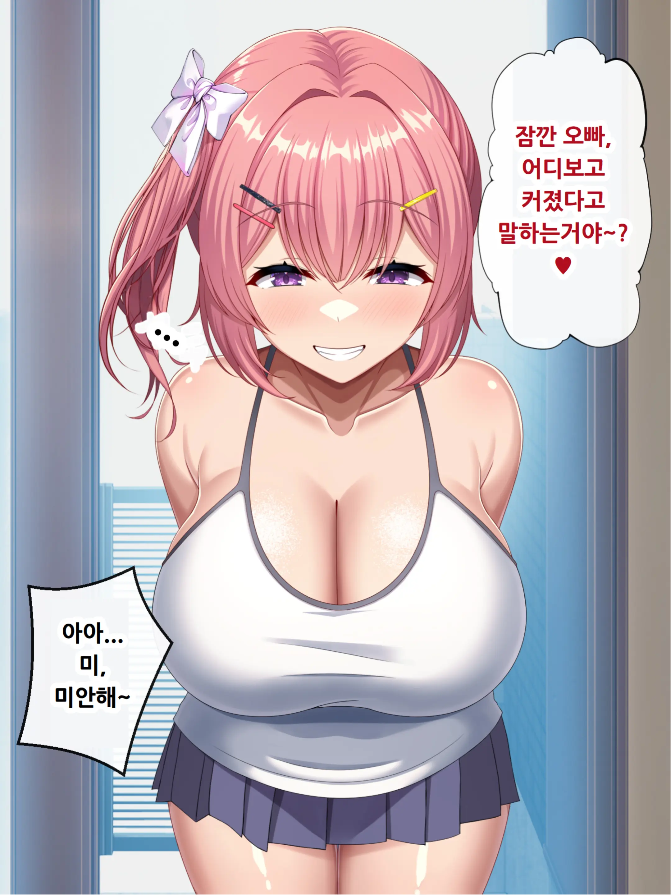 Isourou-Chuu No Mesugaki Mei Ga Akiraka Ni Sasotte Kuru